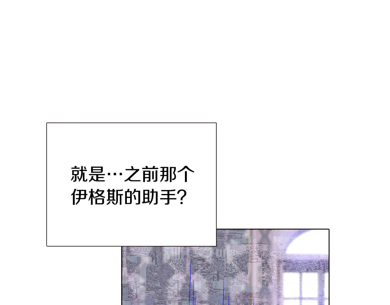 第34话 解除婚约 第135页