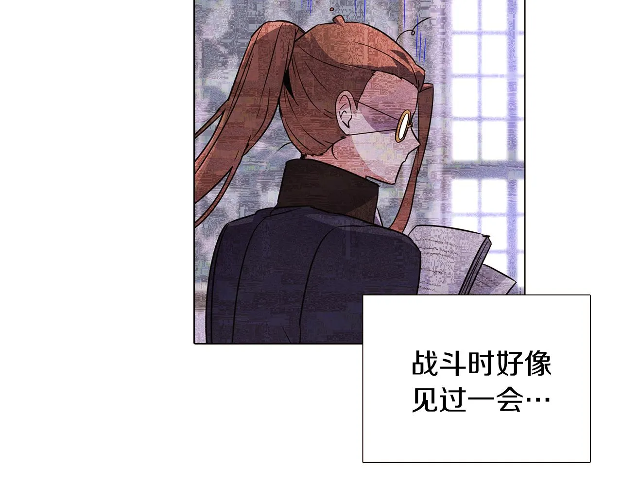 第34话 解除婚约 第136页