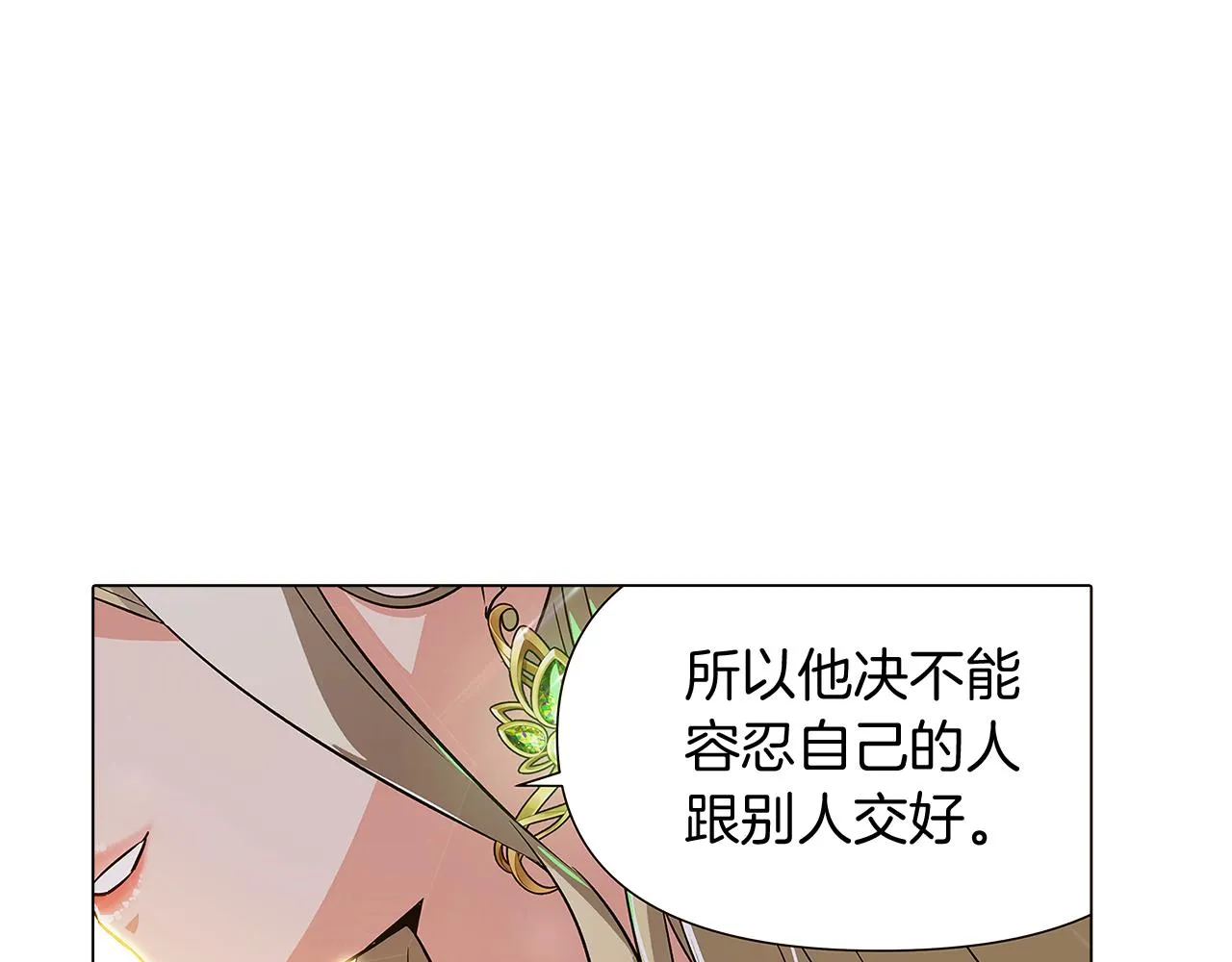 第34话 解除婚约 第146页