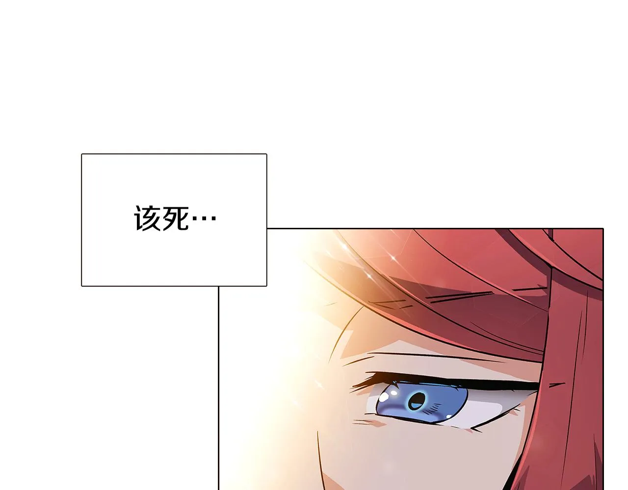 第34话 解除婚约 第148页