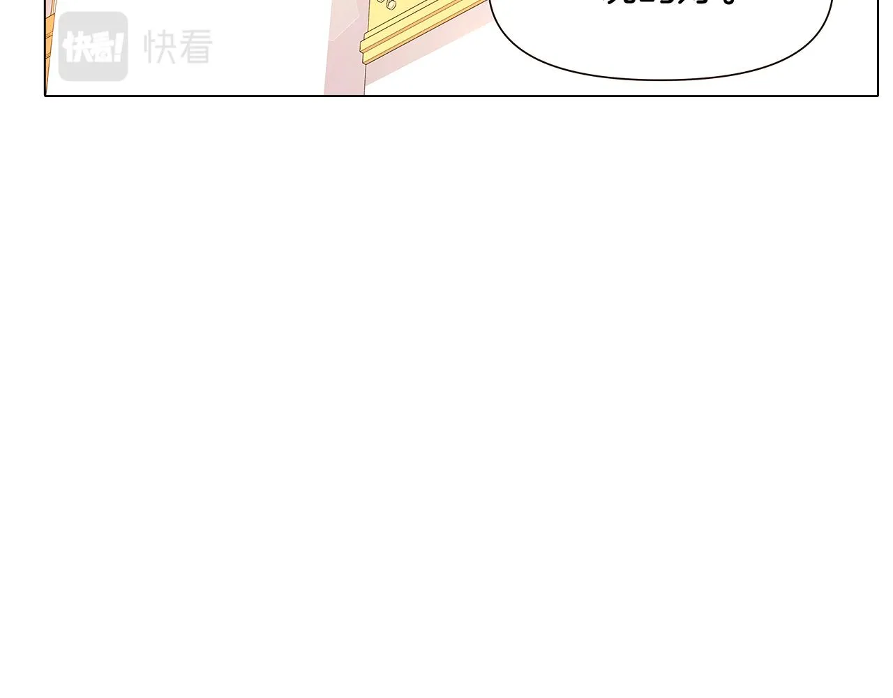 第34话 解除婚约 第156页