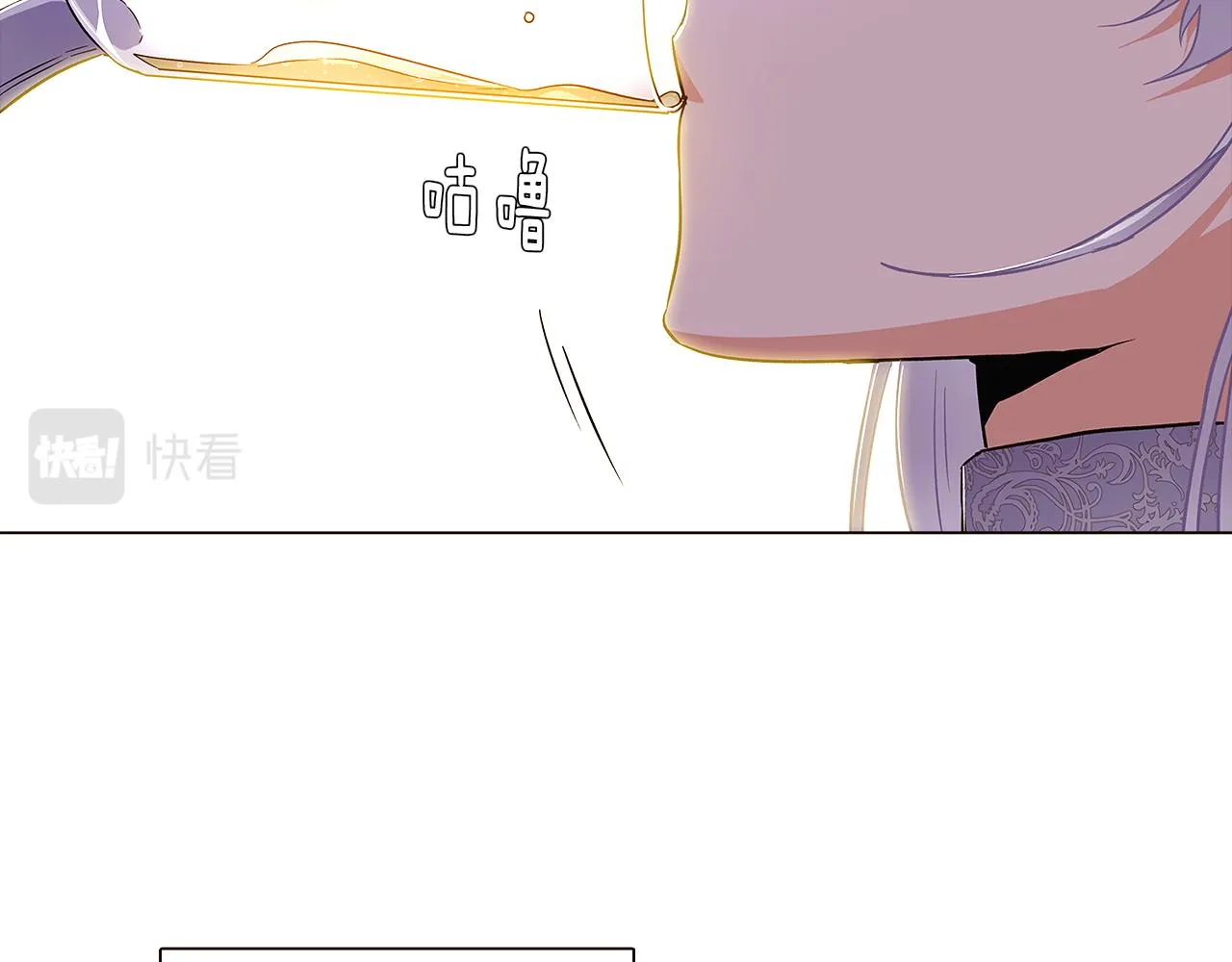 第35话 失控暴走 第17页