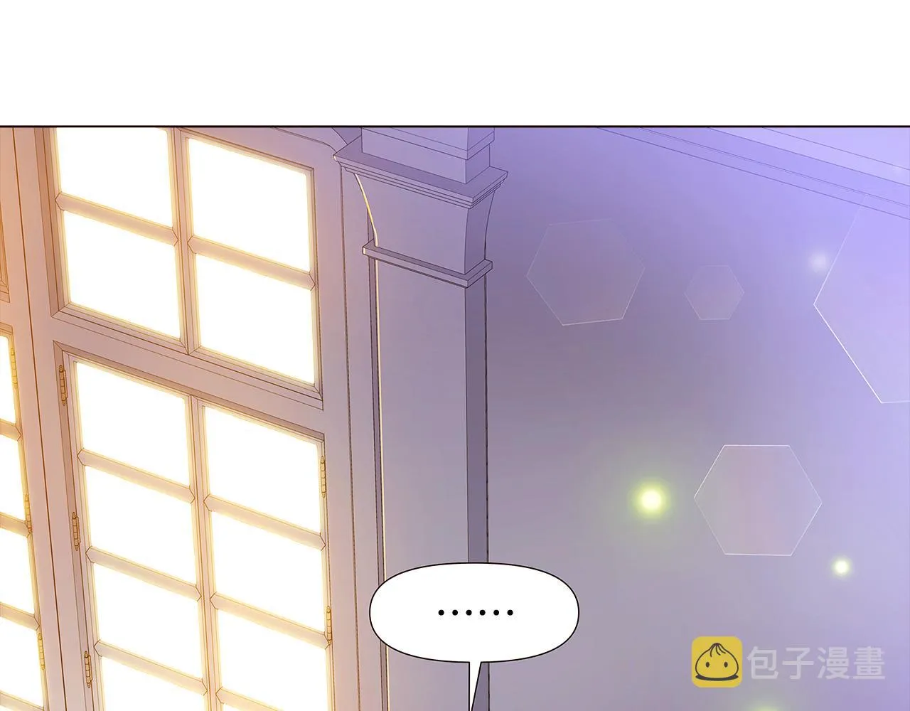 第35话 失控暴走 第40页