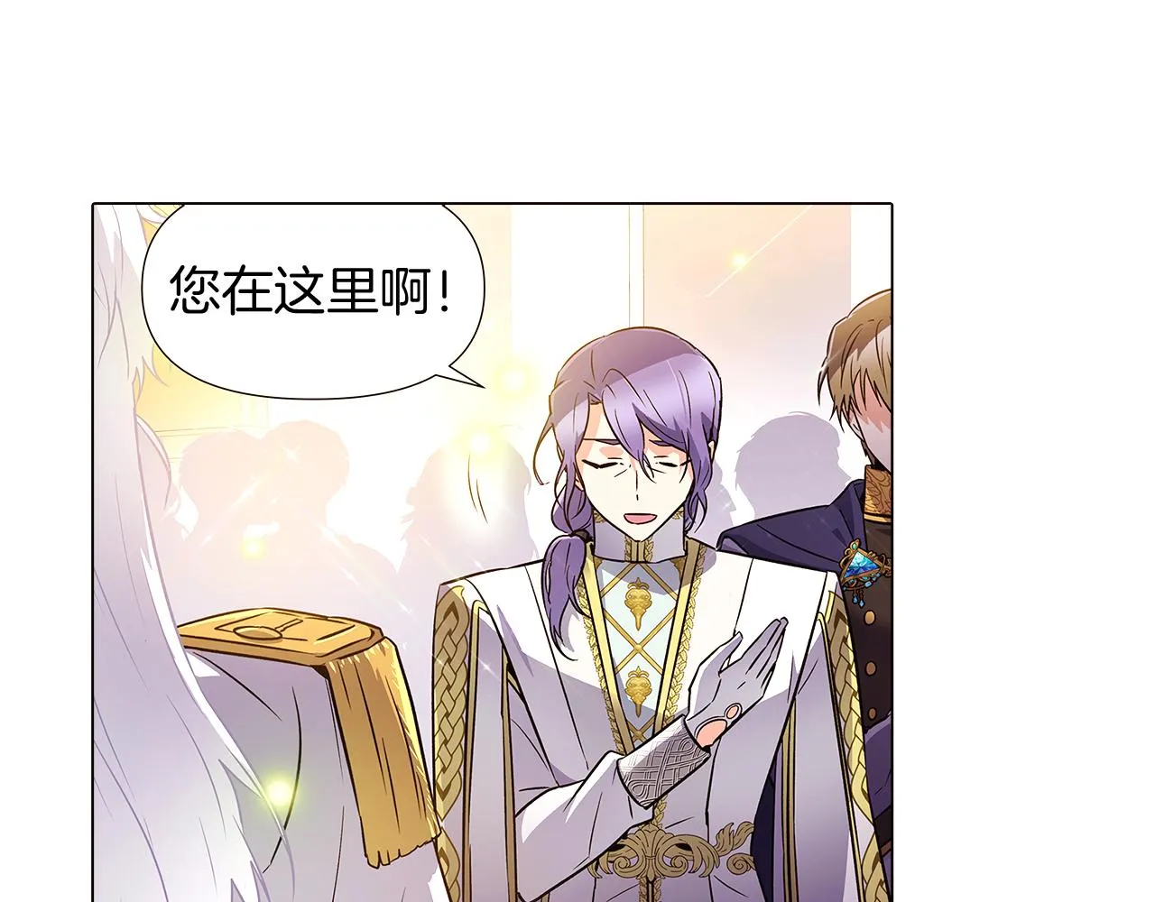 第35话 失控暴走 第57页