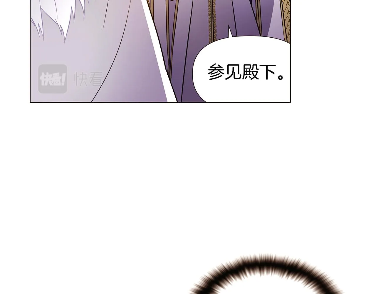 第35话 失控暴走 第58页