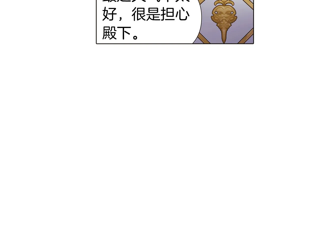 第35话 失控暴走 第60页