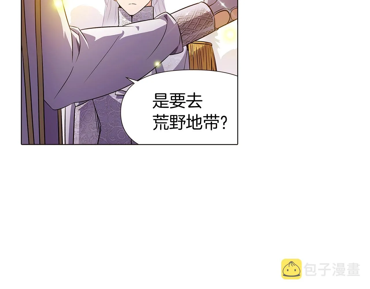 第35话 失控暴走 第82页