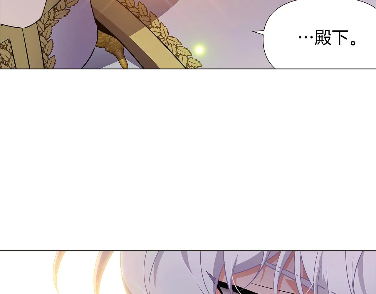 第35话 失控暴走 第95页
