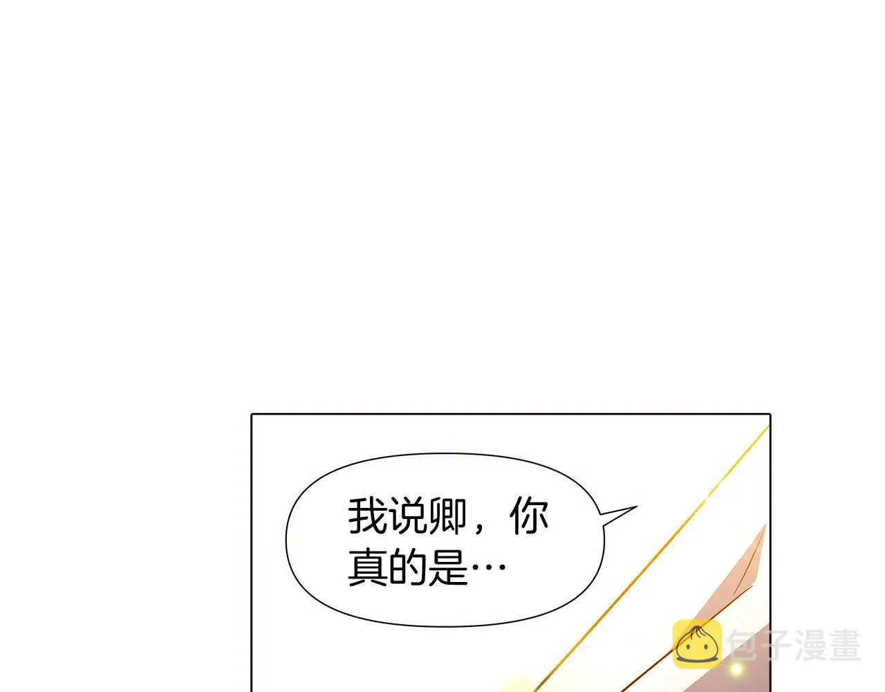 第35话 失控暴走 第103页