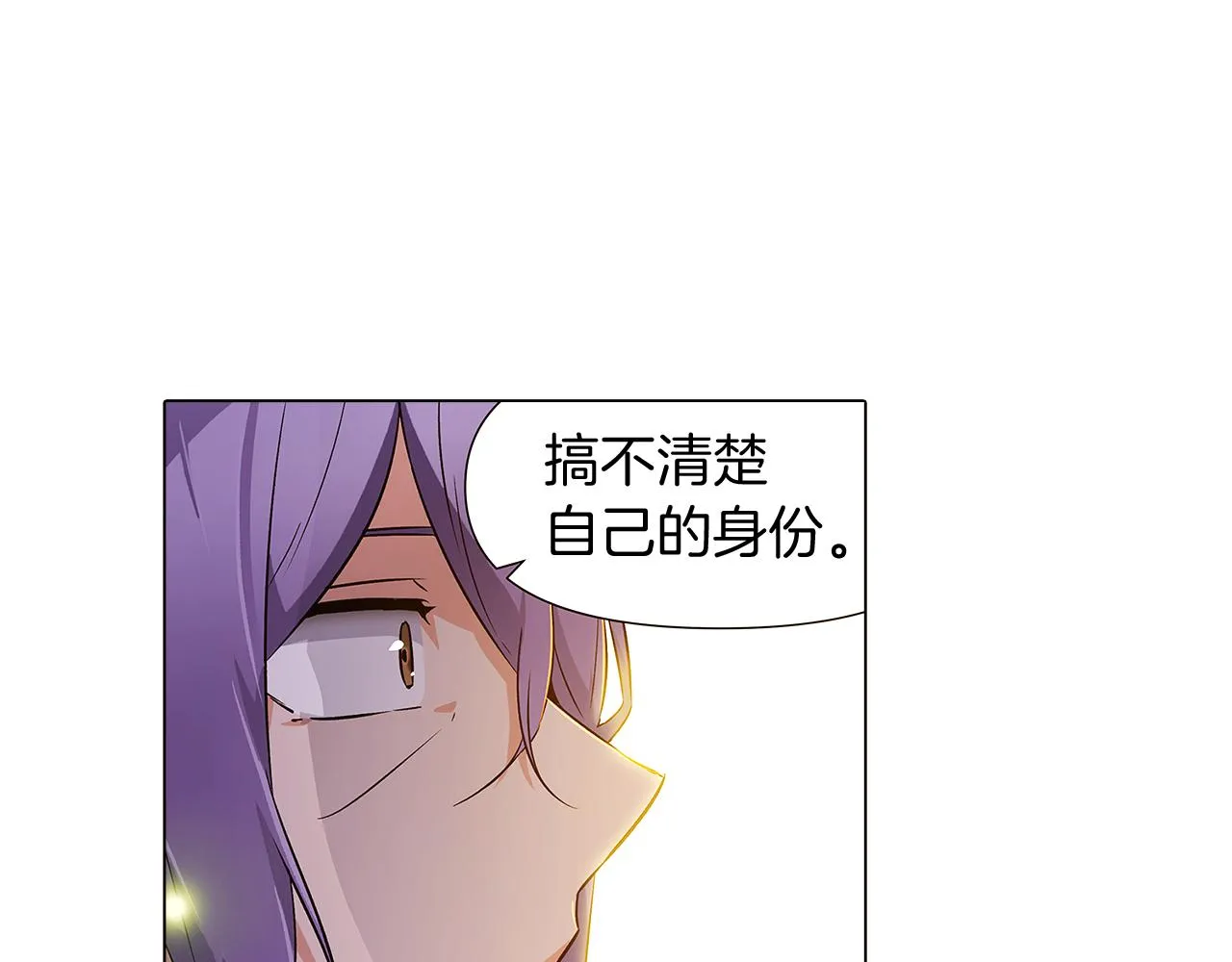 第35话 失控暴走 第105页