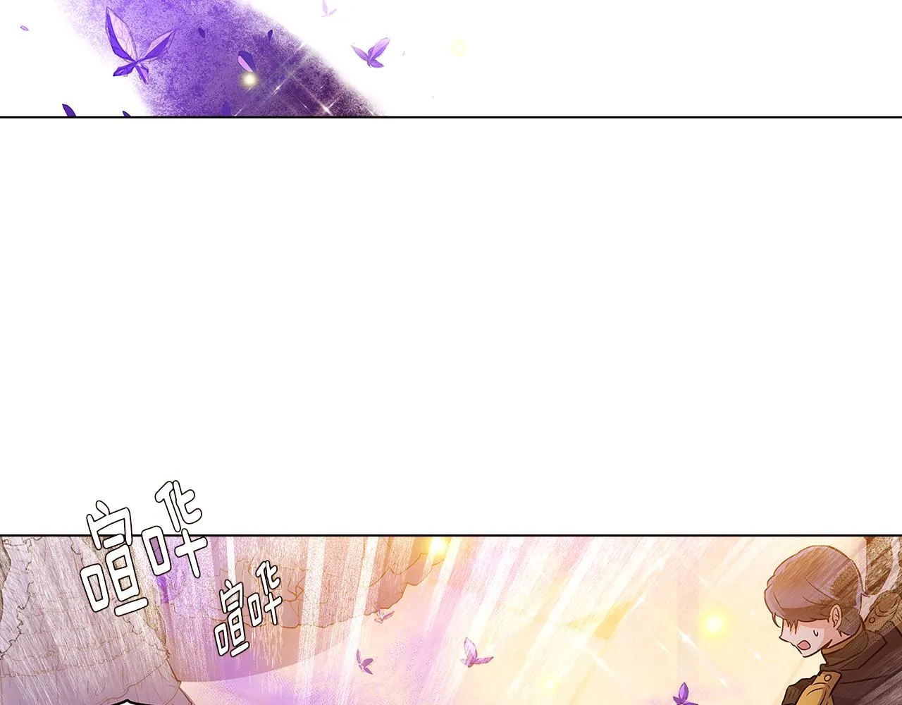 第35话 失控暴走 第128页