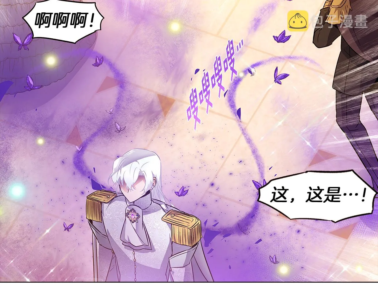 第35话 失控暴走 第129页