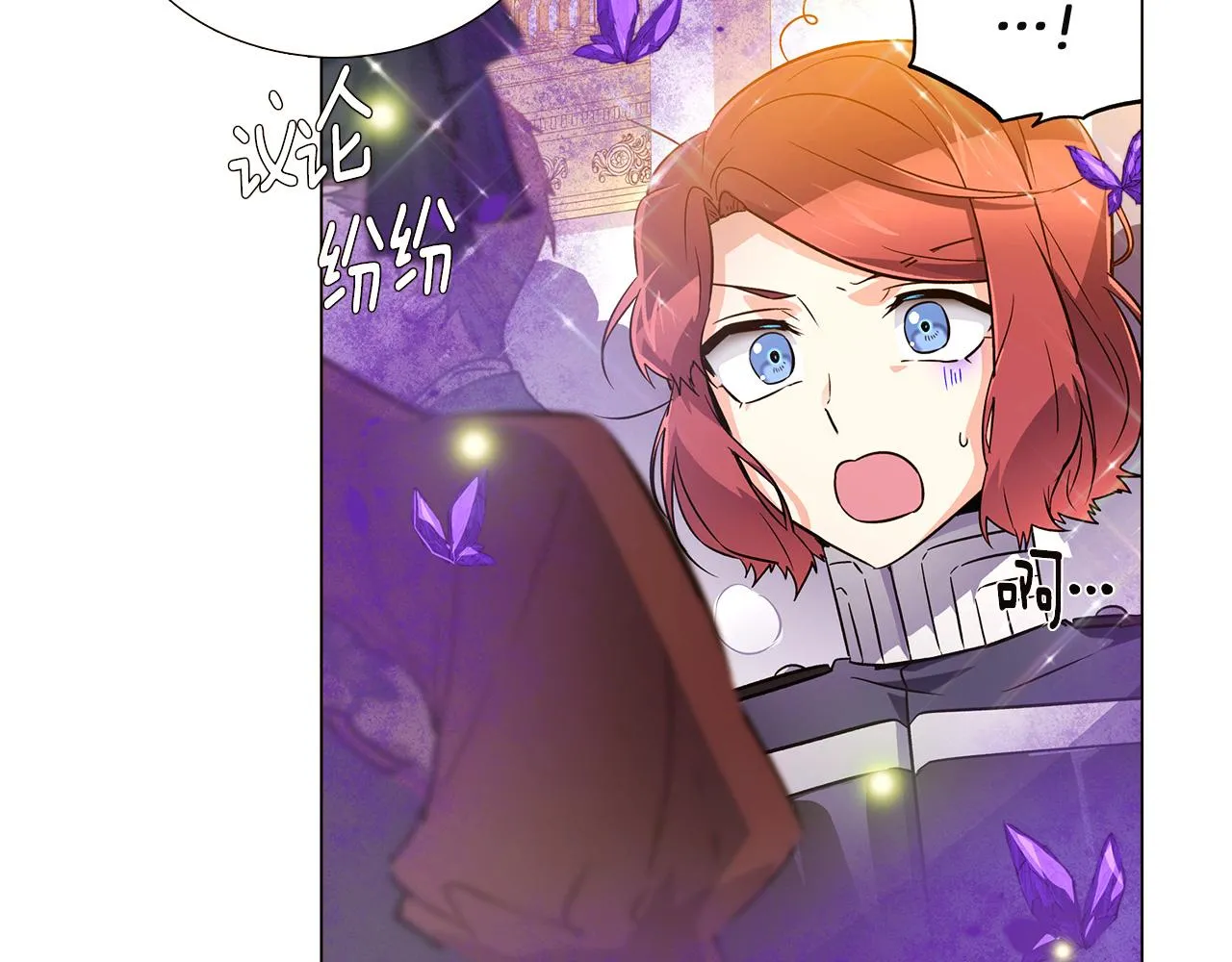 第35话 失控暴走 第137页