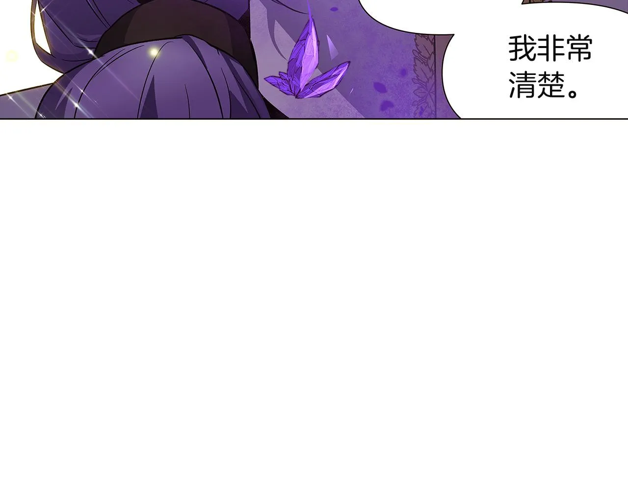 第35话 失控暴走 第143页