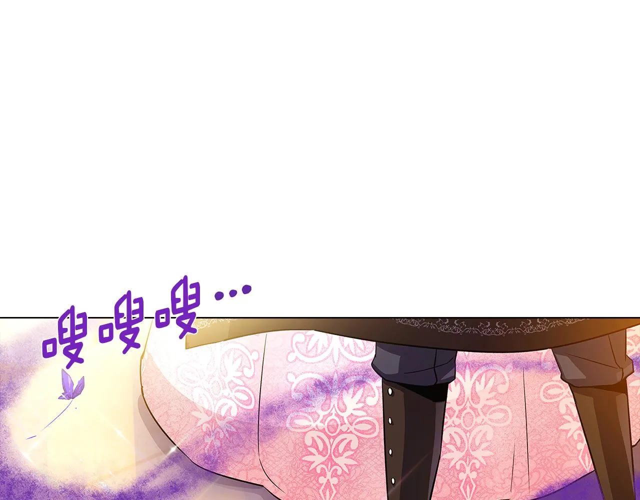 第36话 掌握主动权 第17页