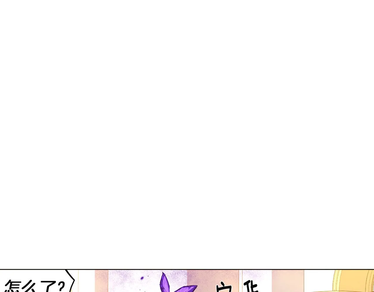 第36话 掌握主动权 第28页