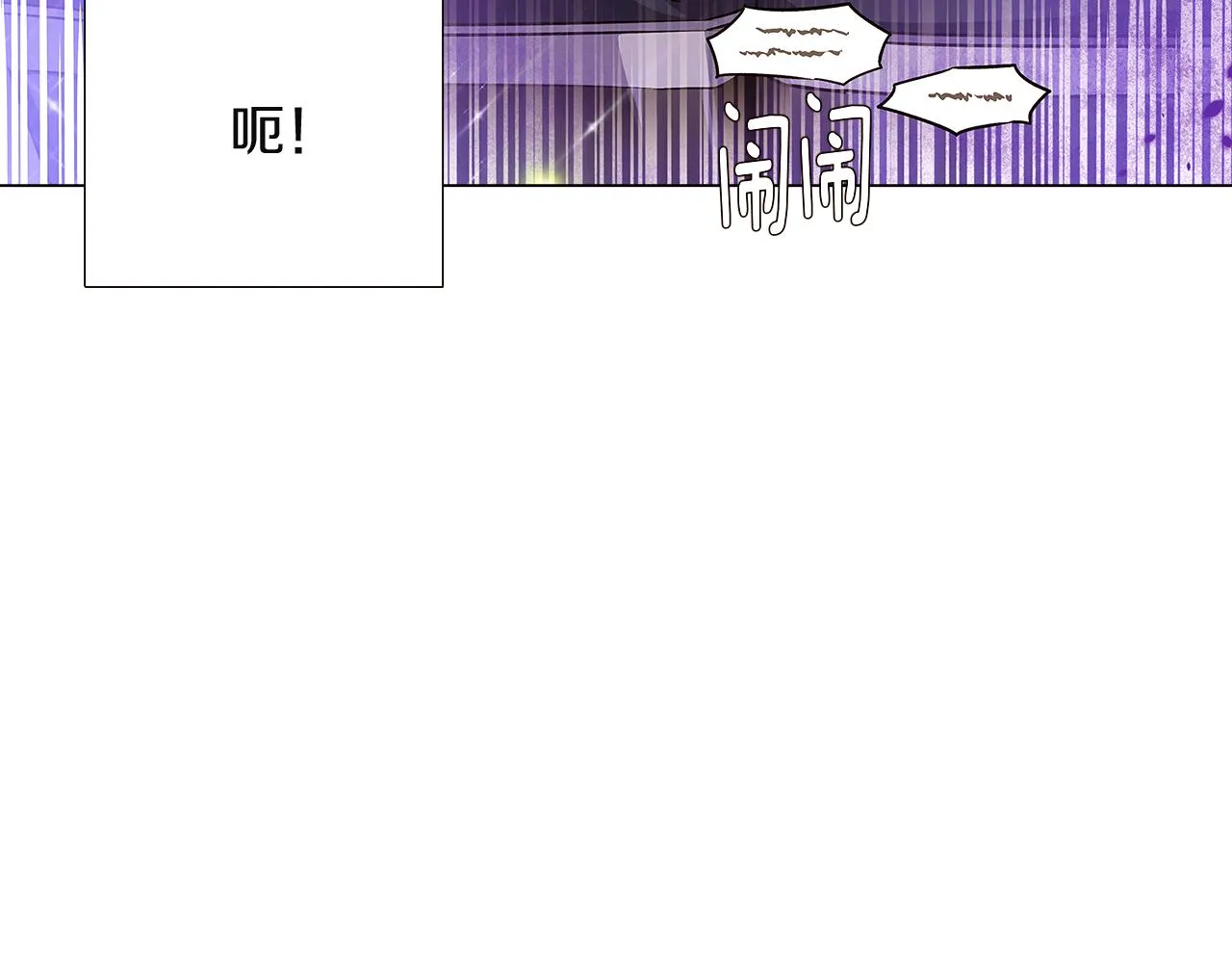 第36话 掌握主动权 第33页