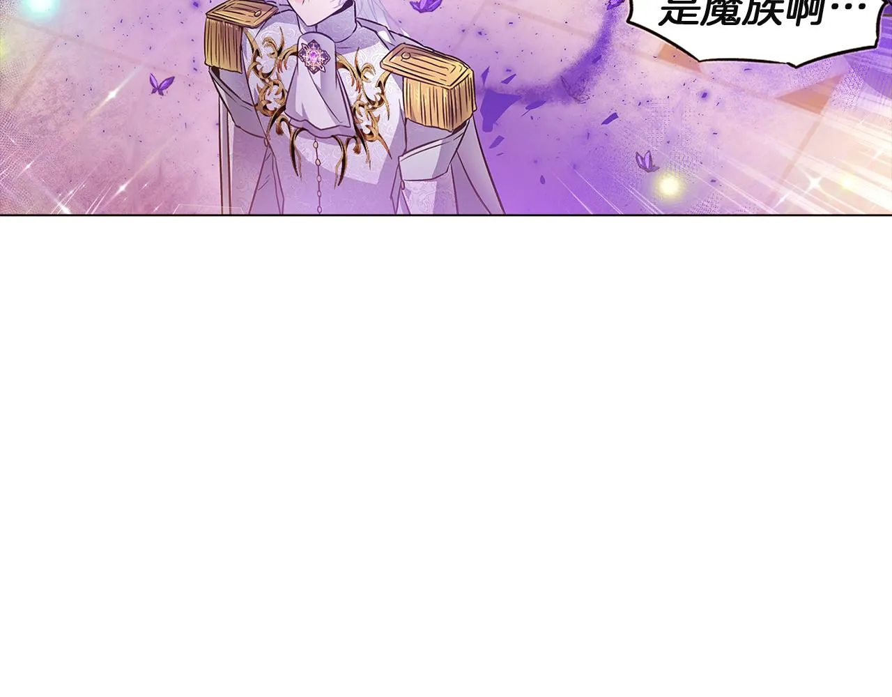第36话 掌握主动权 第42页