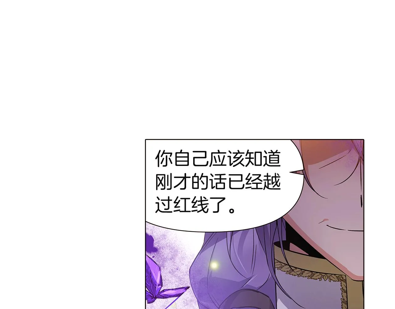 第36话 掌握主动权 第47页