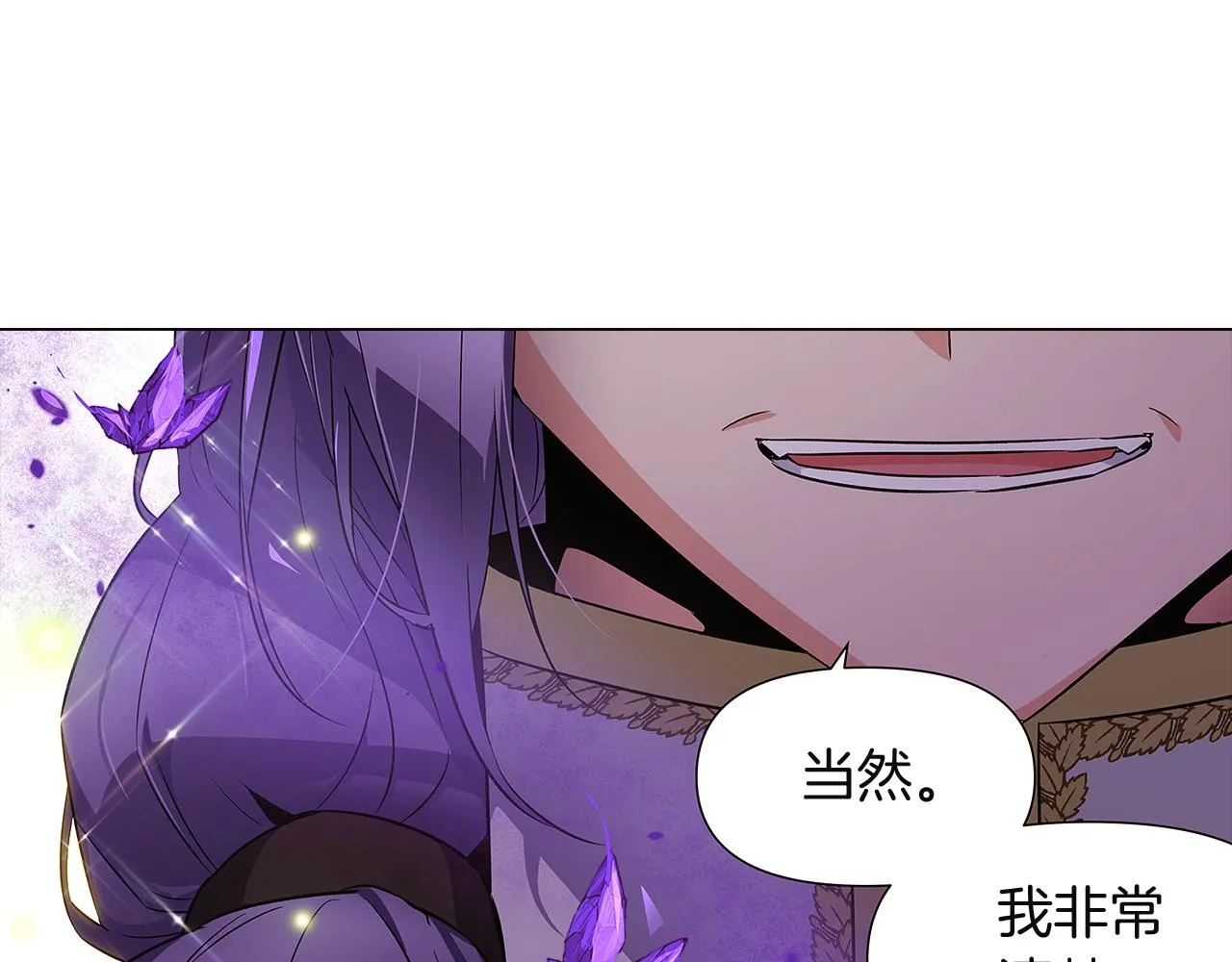 第36话 掌握主动权 第49页