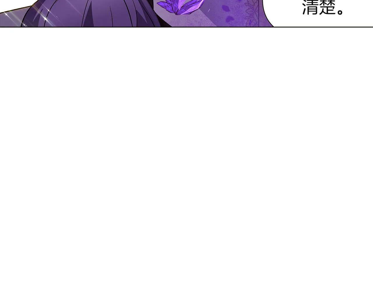第36话 掌握主动权 第50页