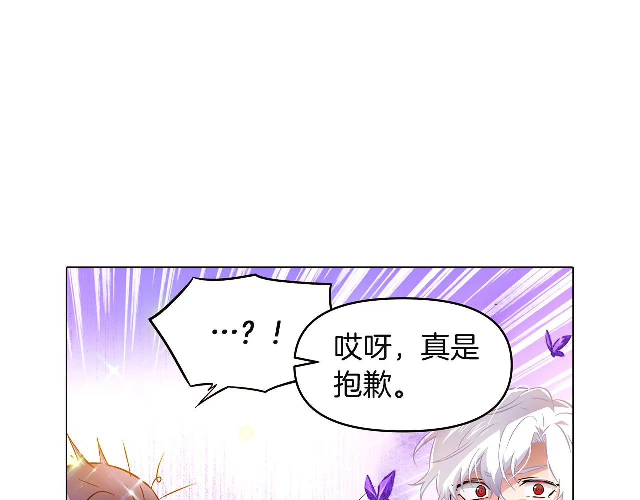 第36话 掌握主动权 第68页