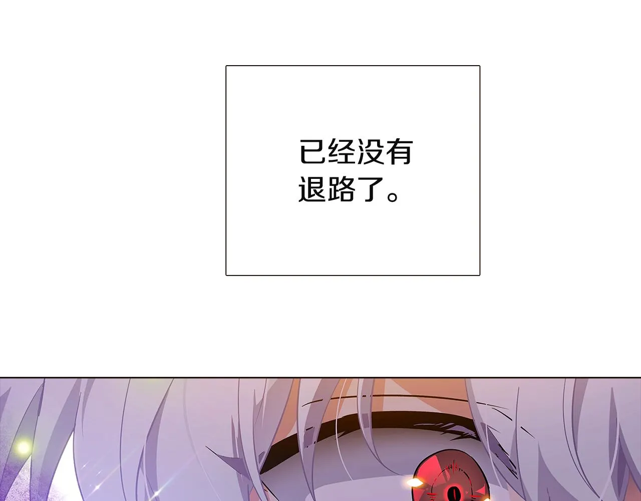 第36话 掌握主动权 第73页
