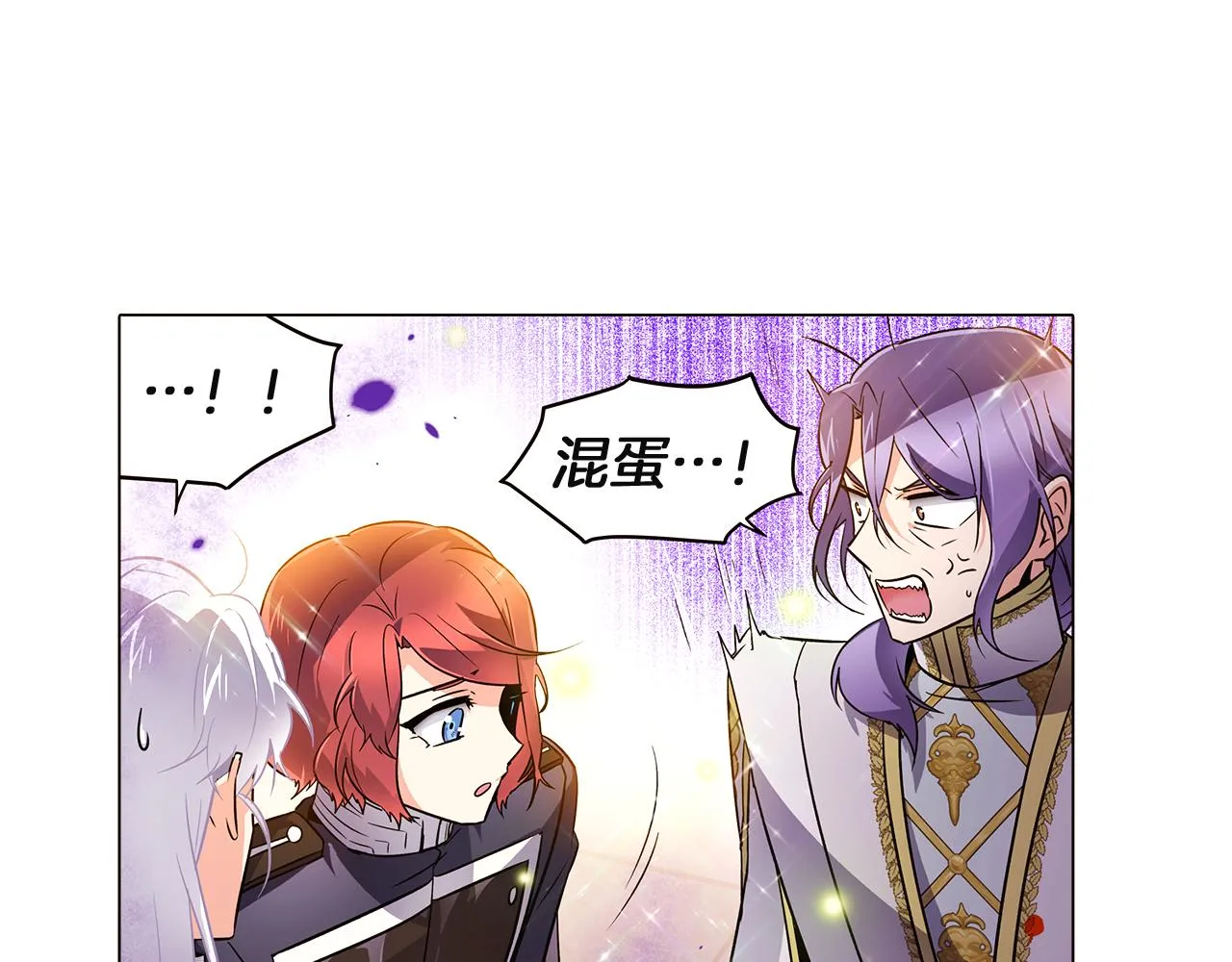 第36话 掌握主动权 第75页