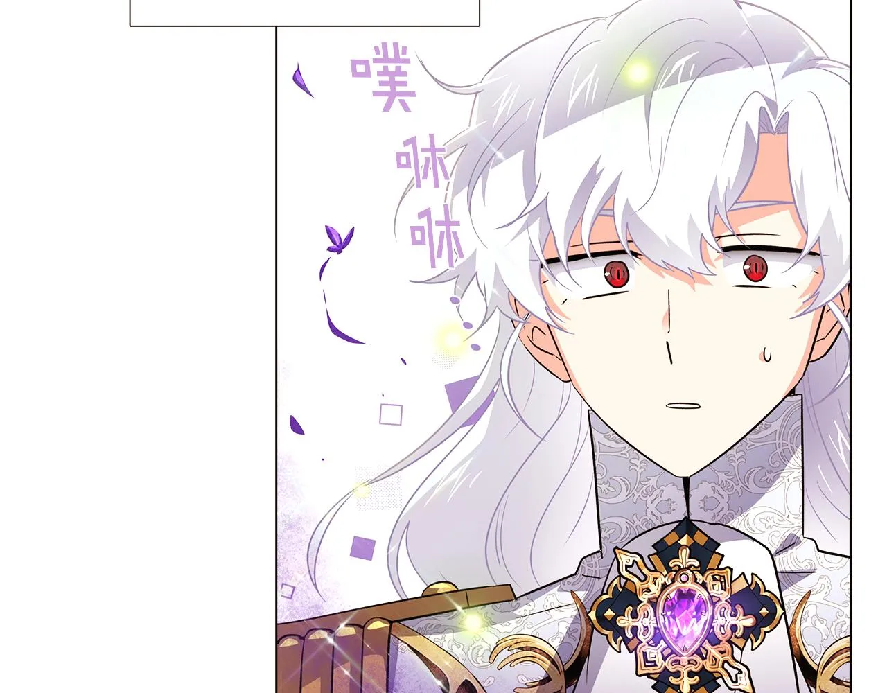 第36话 掌握主动权 第86页