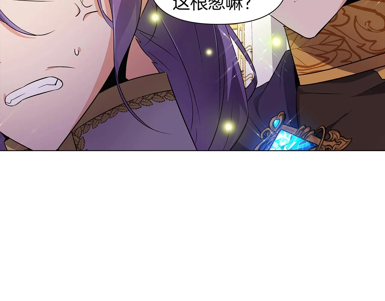 第36话 掌握主动权 第92页
