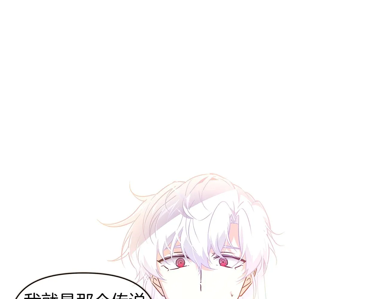 第36话 掌握主动权 第93页