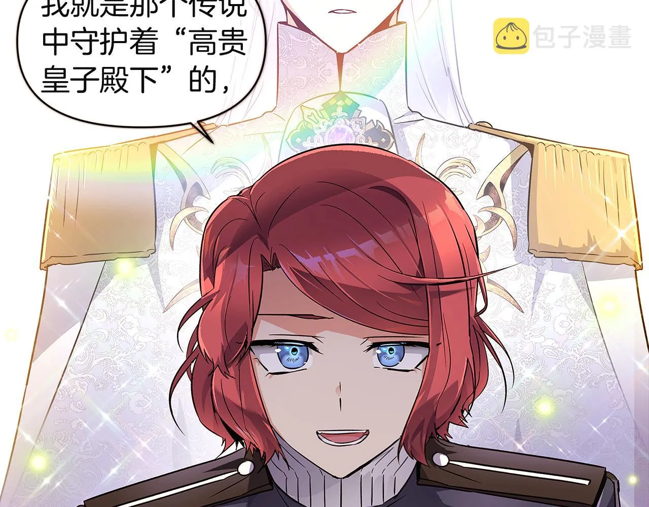 第36话 掌握主动权 第94页