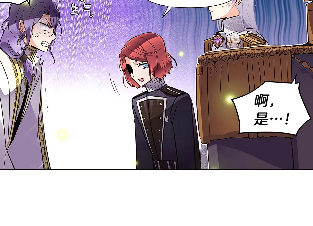 第36话 掌握主动权 第97页
