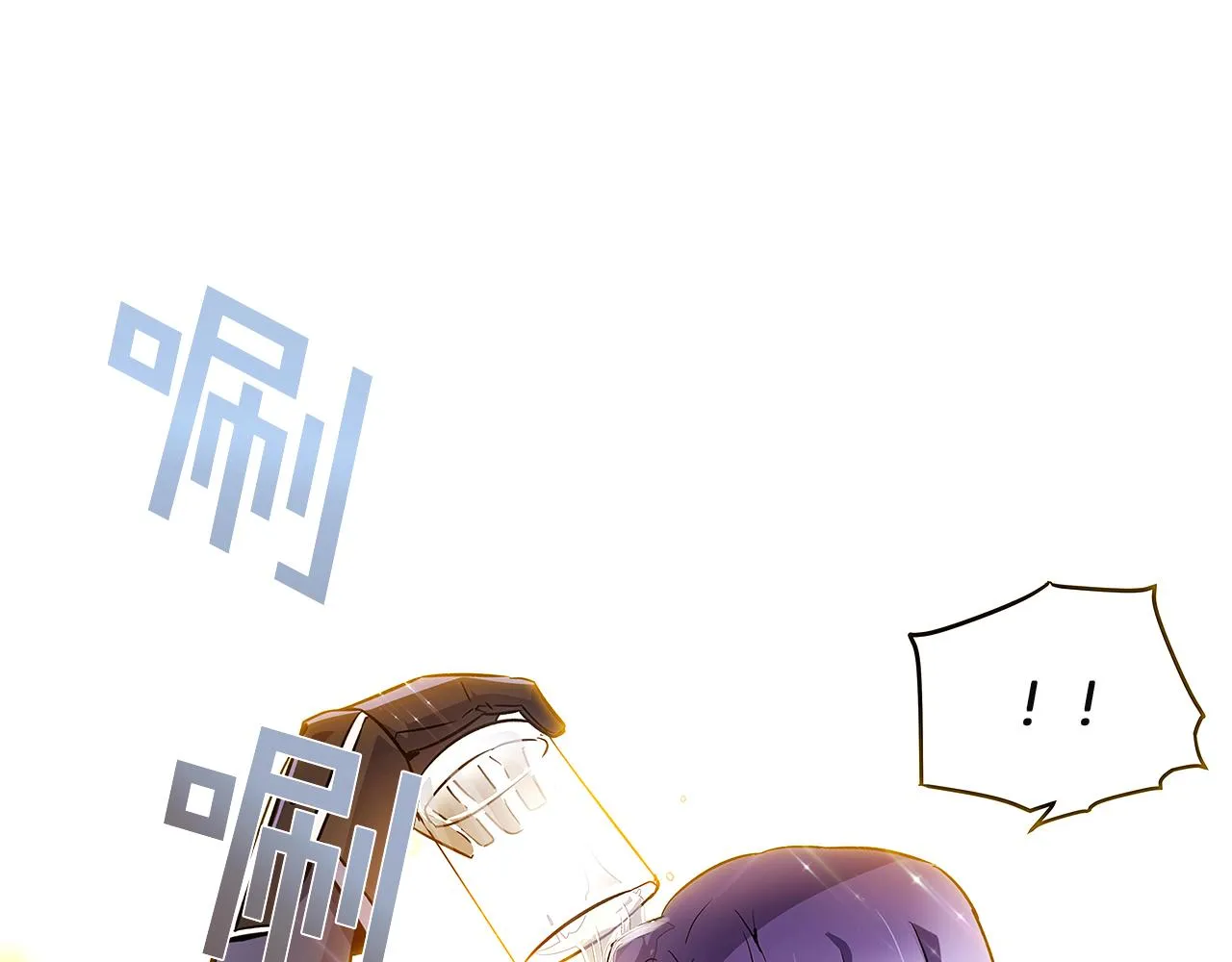 第36话 掌握主动权 第105页