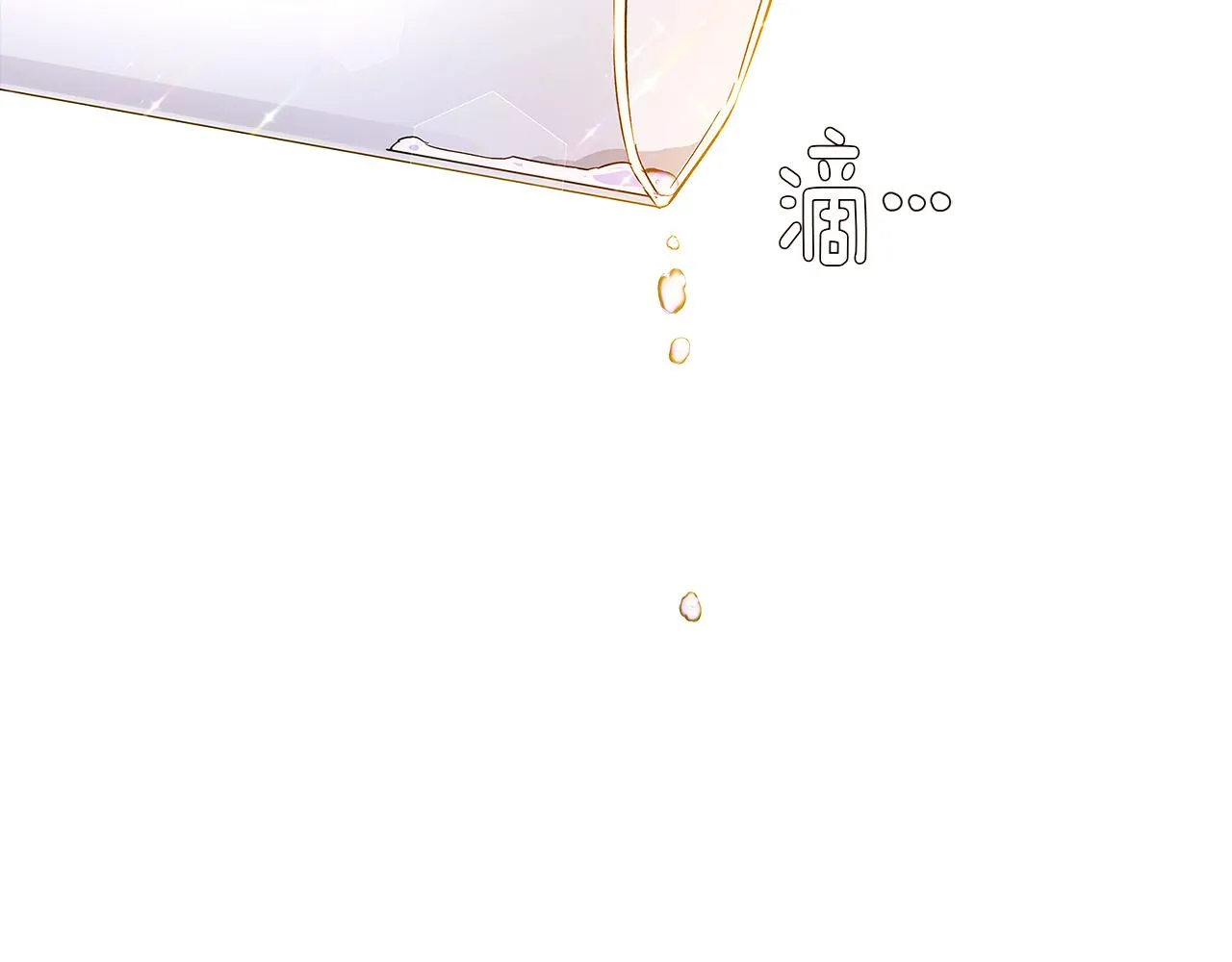第36话 掌握主动权 第109页