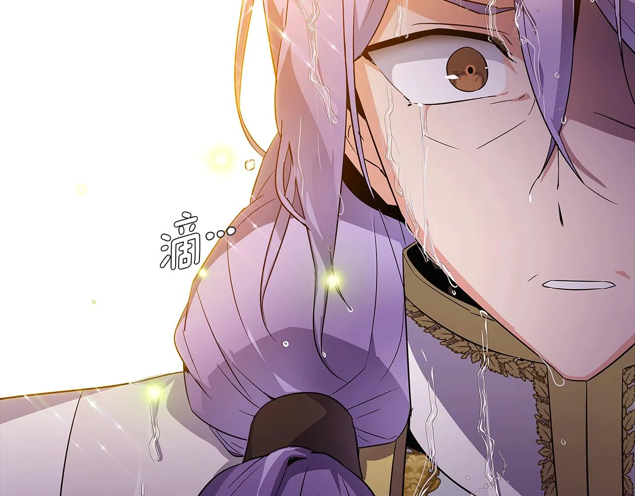 第36话 掌握主动权 第112页