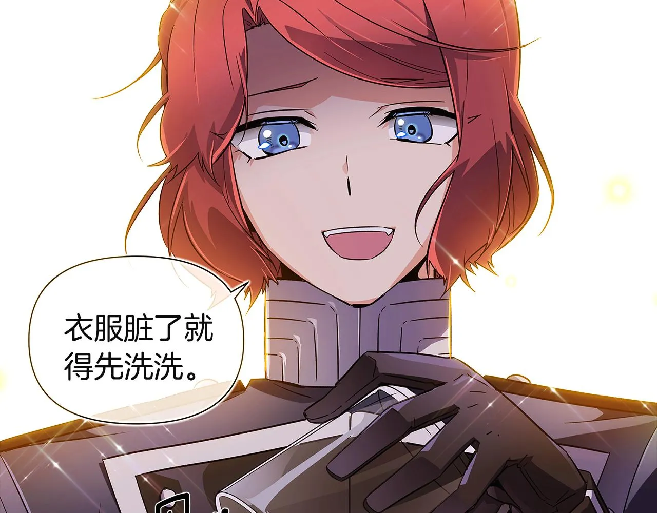 第36话 掌握主动权 第114页