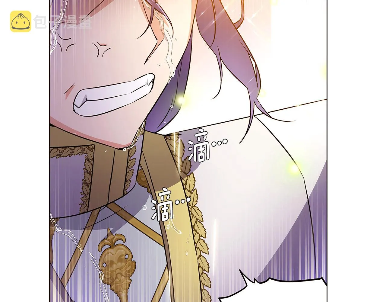 第36话 掌握主动权 第117页