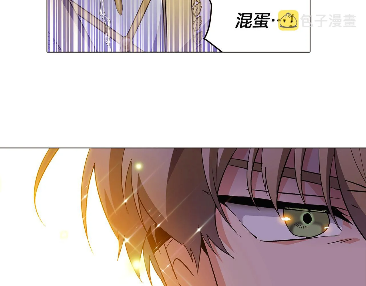 第36话 掌握主动权 第118页