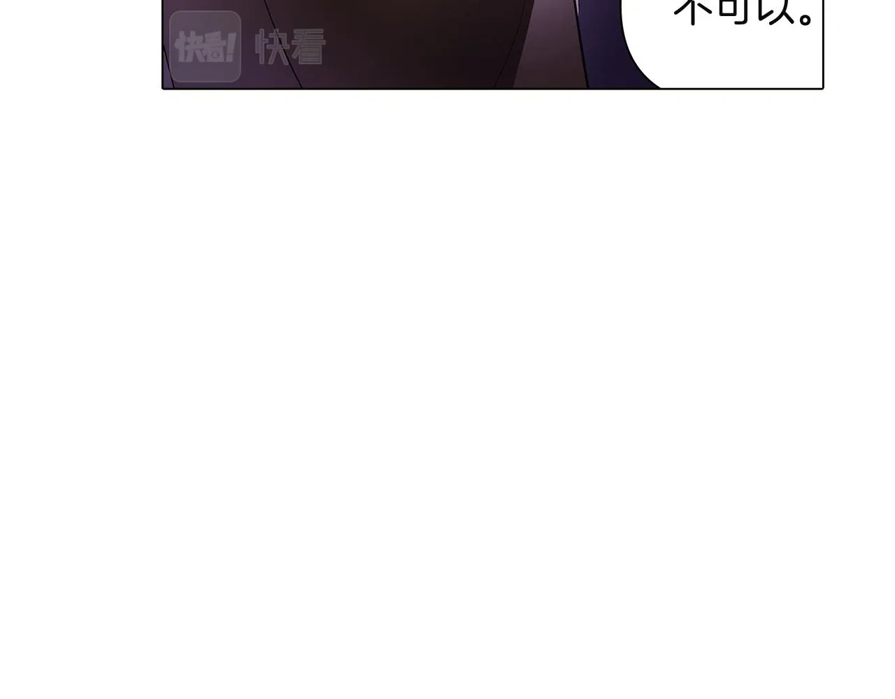 第36话 掌握主动权 第121页