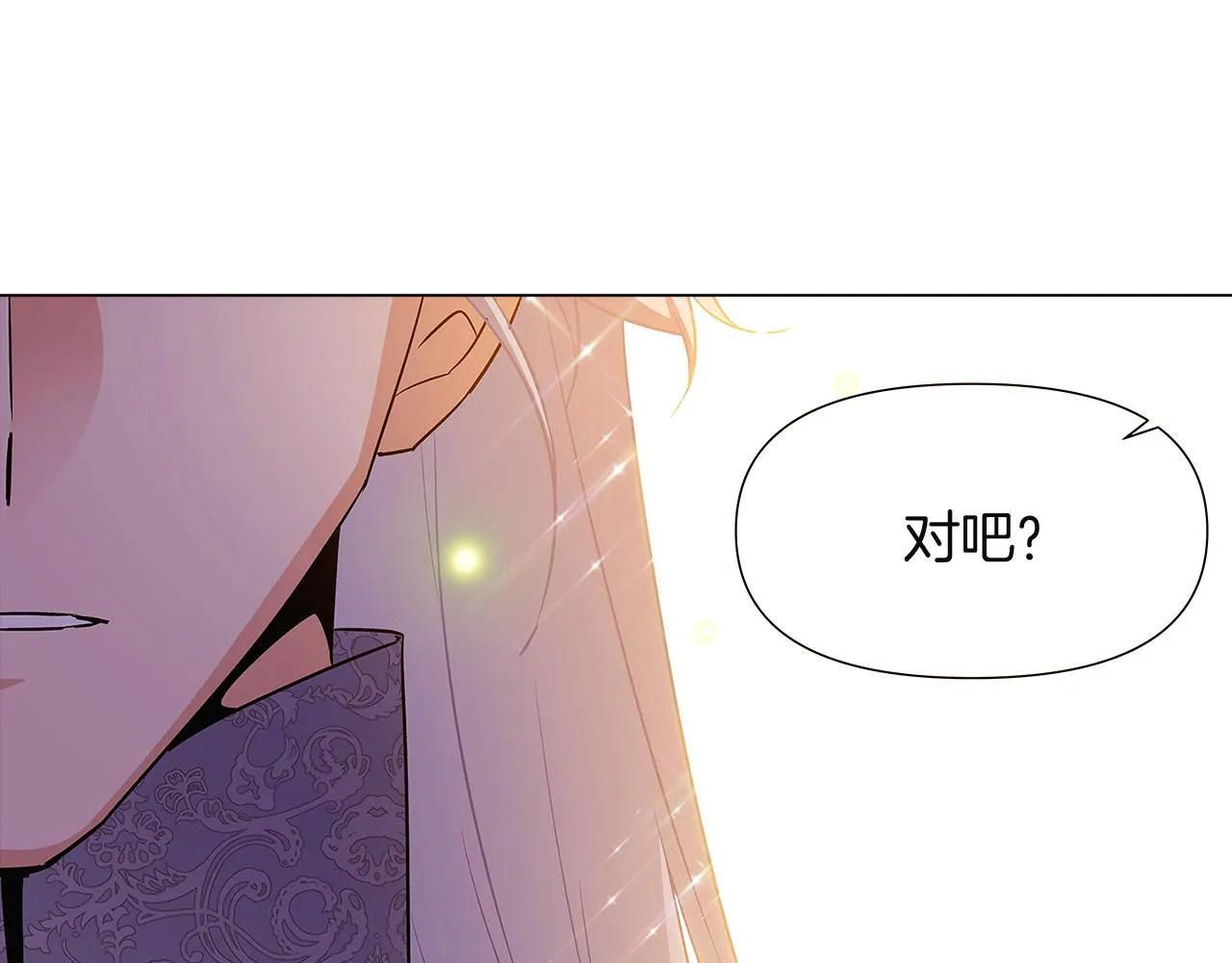 第36话 掌握主动权 第126页
