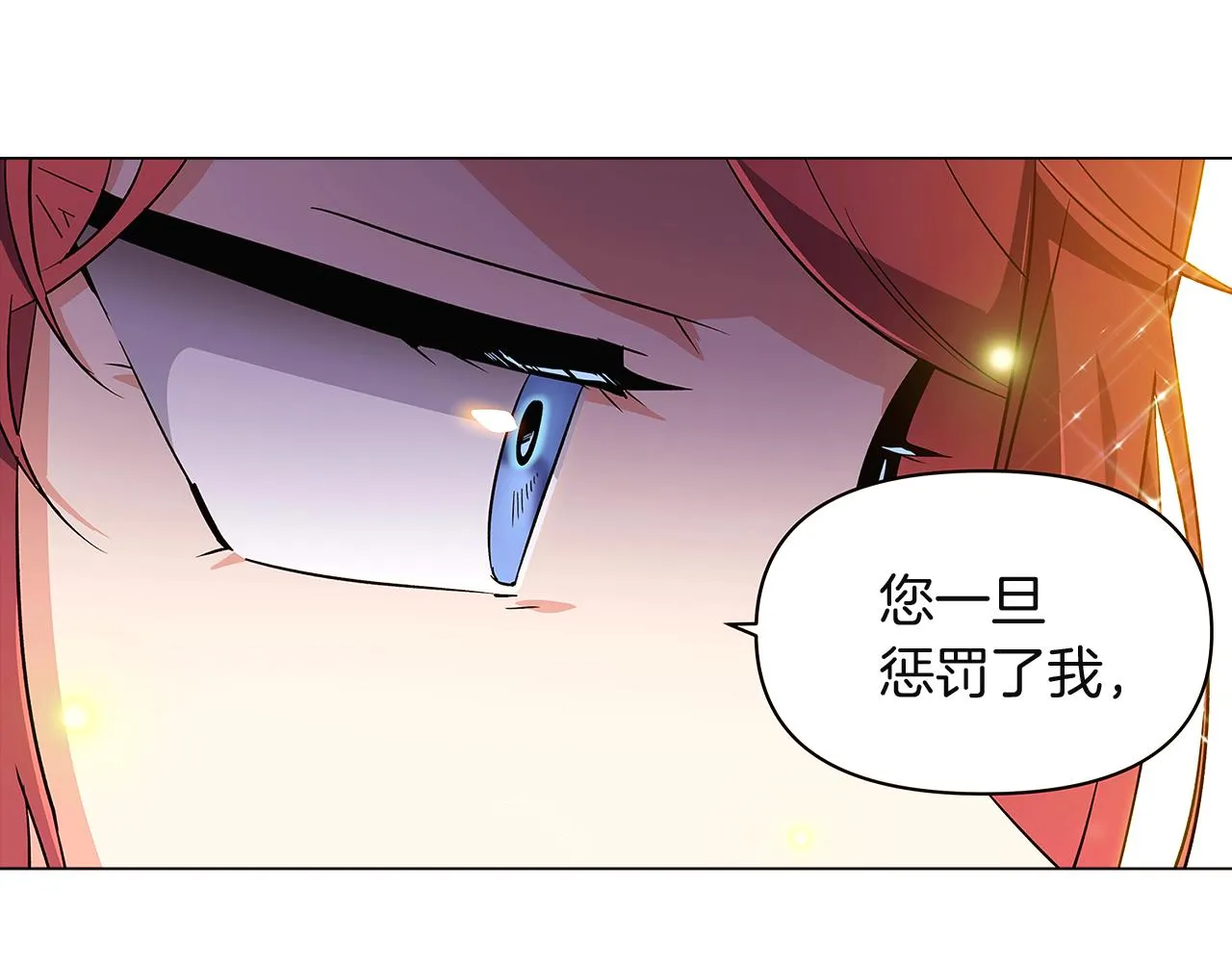 第36话 掌握主动权 第128页
