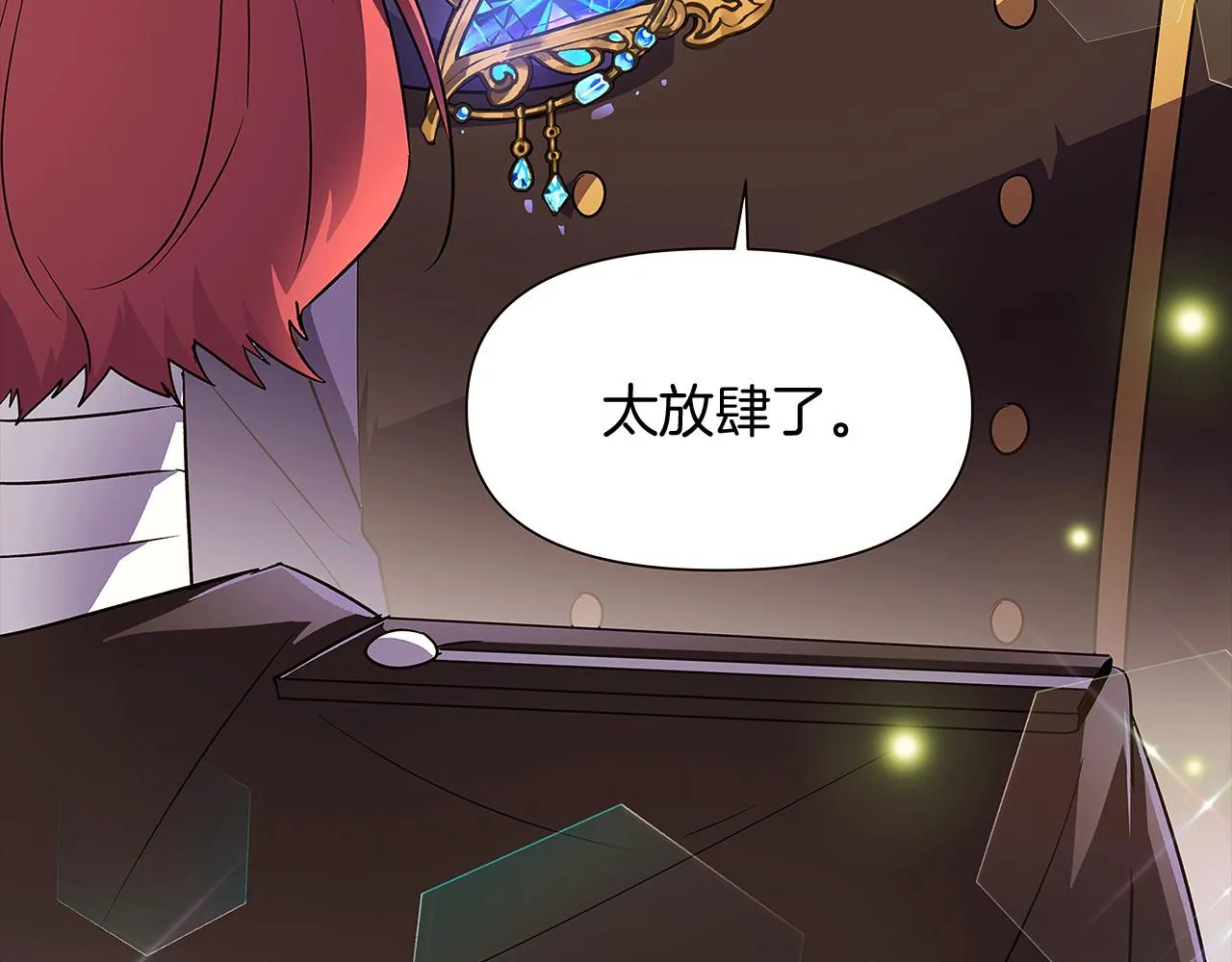 第36话 掌握主动权 第151页