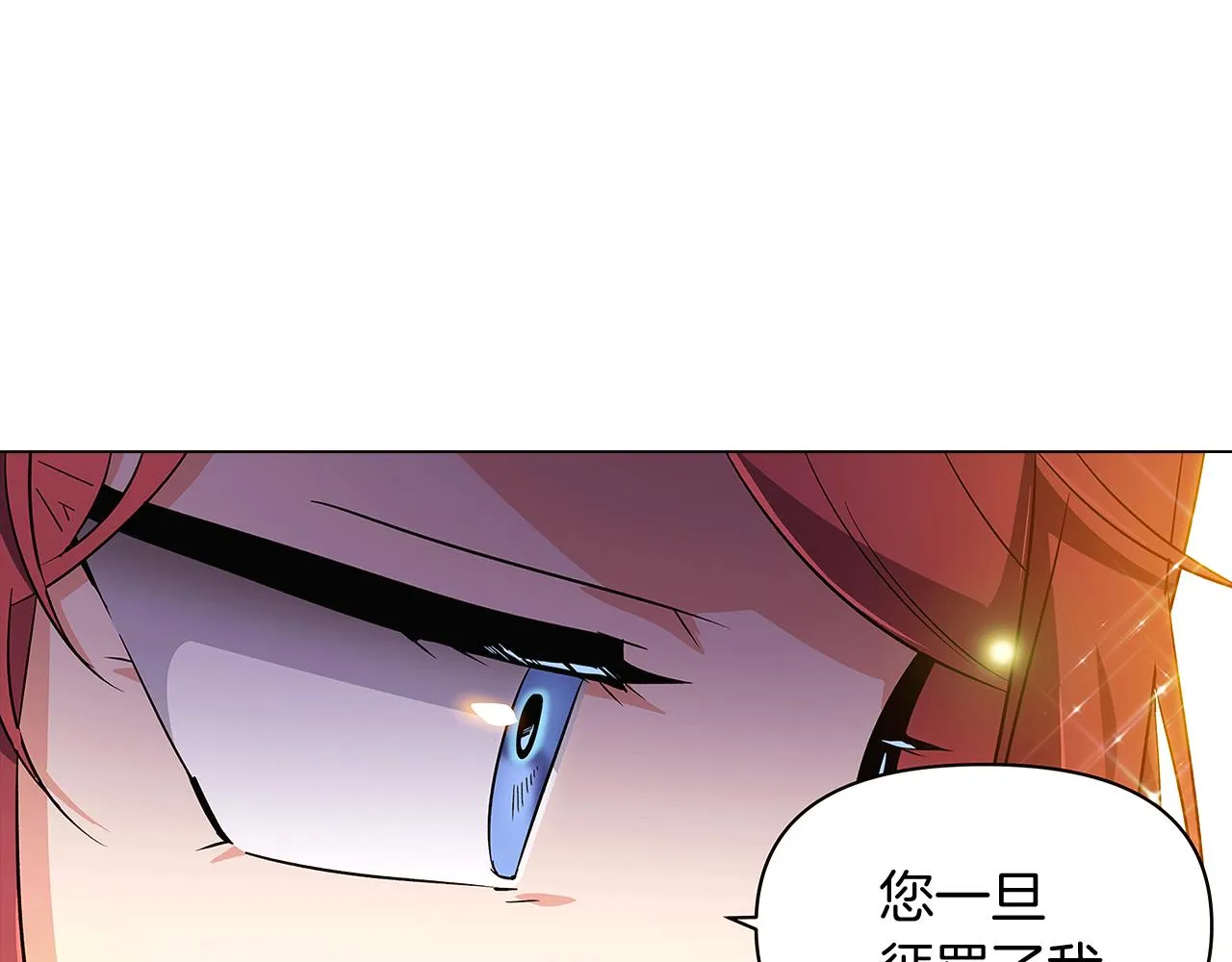 第37话 下战帖 第5页