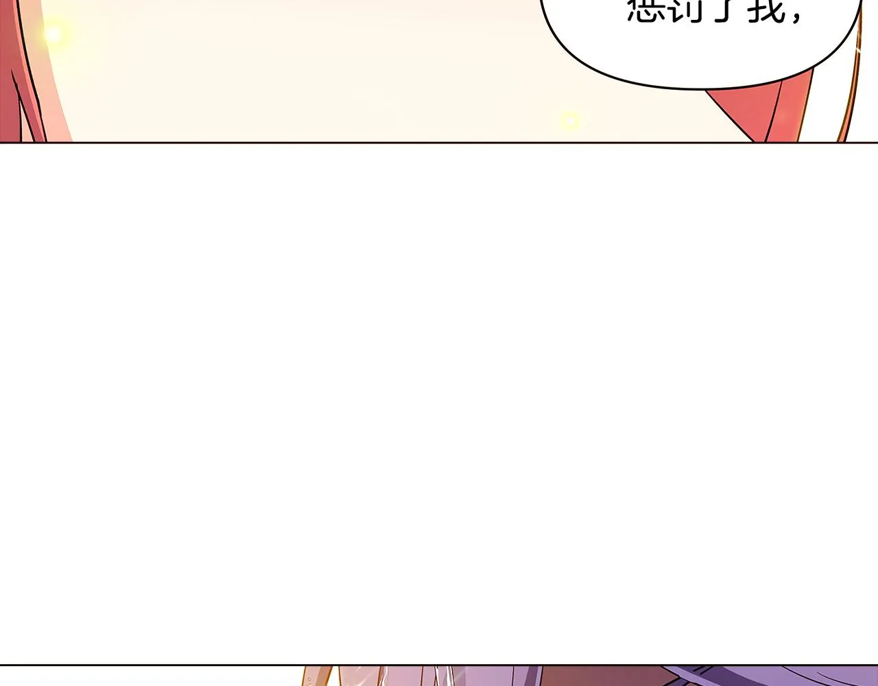 第37话 下战帖 第6页