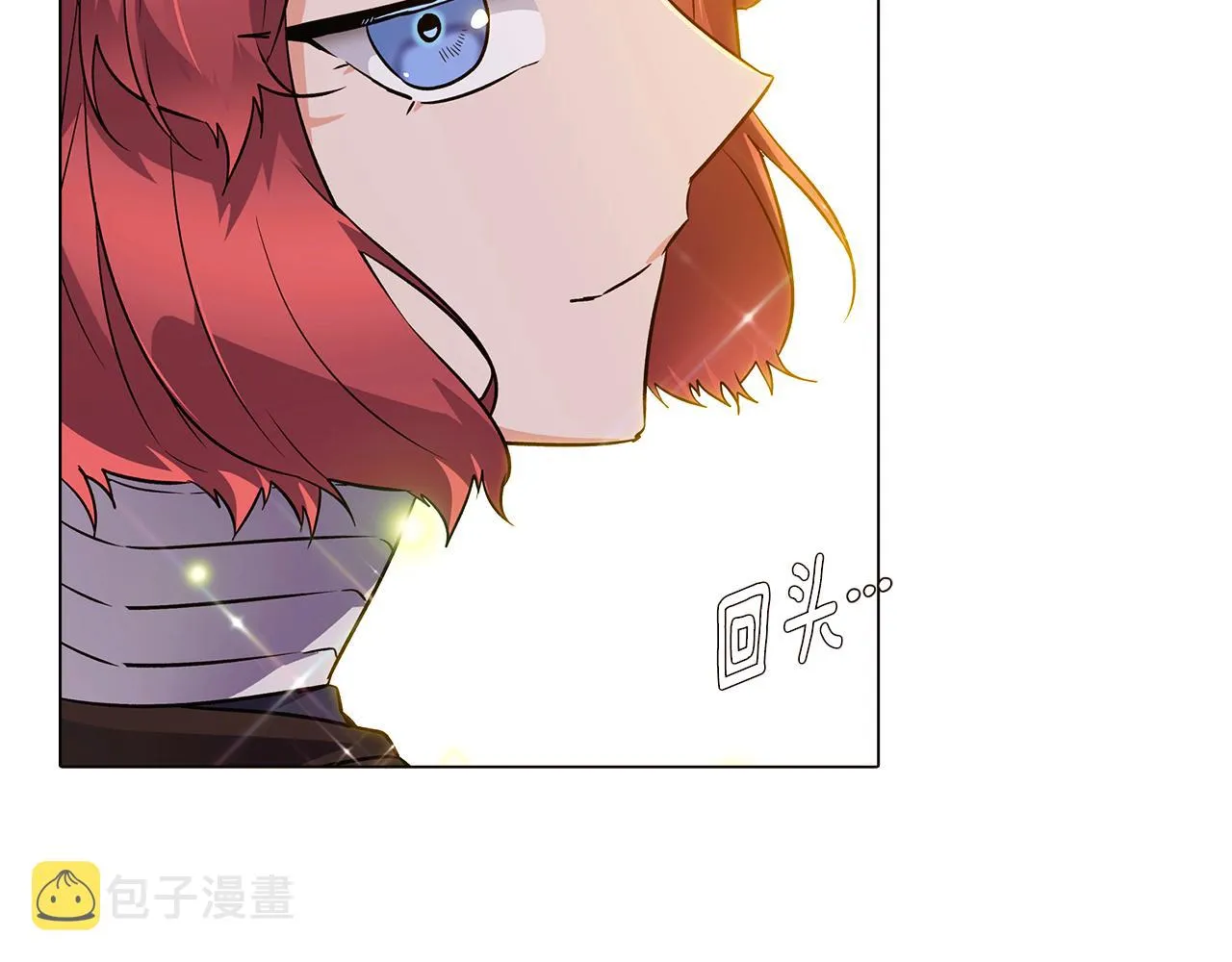 第37话 下战帖 第9页