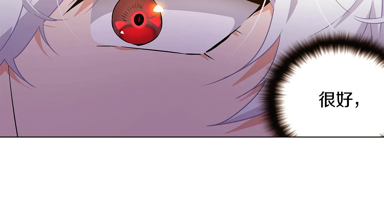 第37话 下战帖 第16页