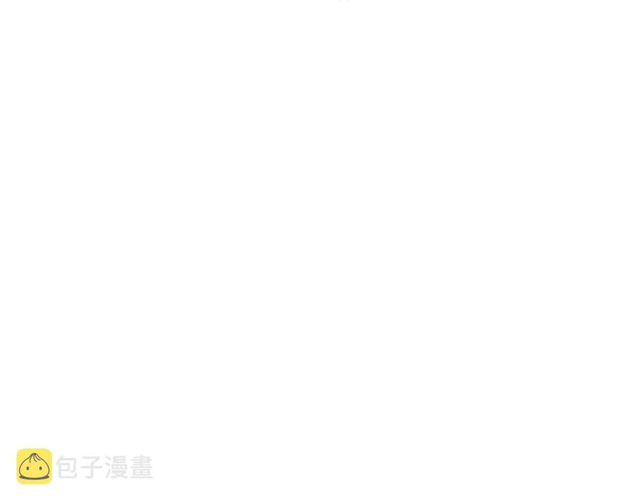 第37话 下战帖 第20页