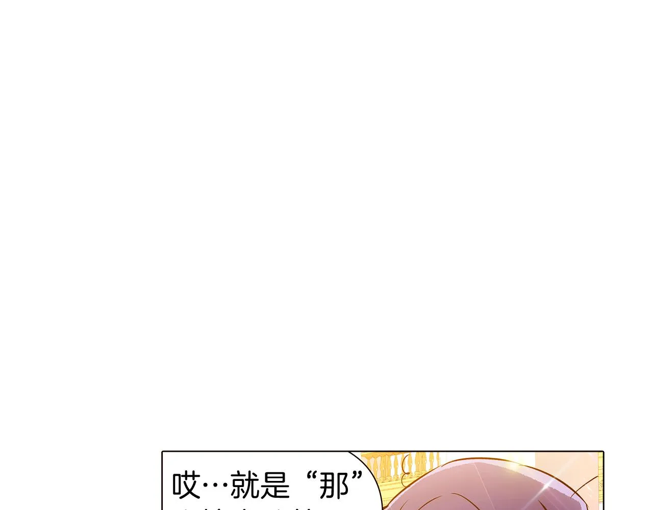 第37话 下战帖 第25页