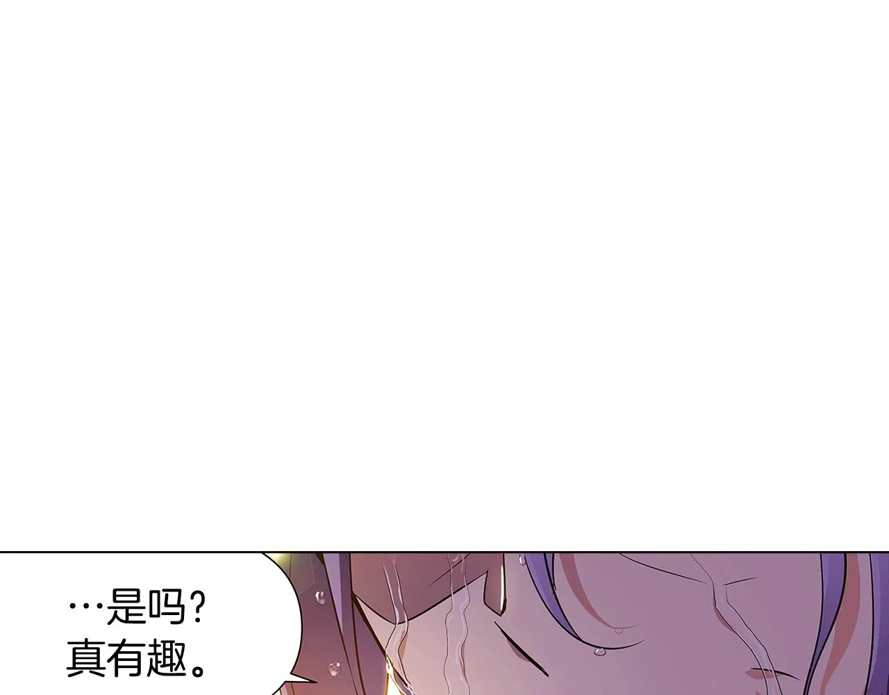第37话 下战帖 第31页